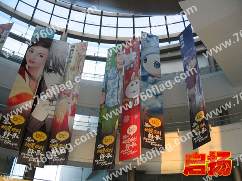 布艺展架